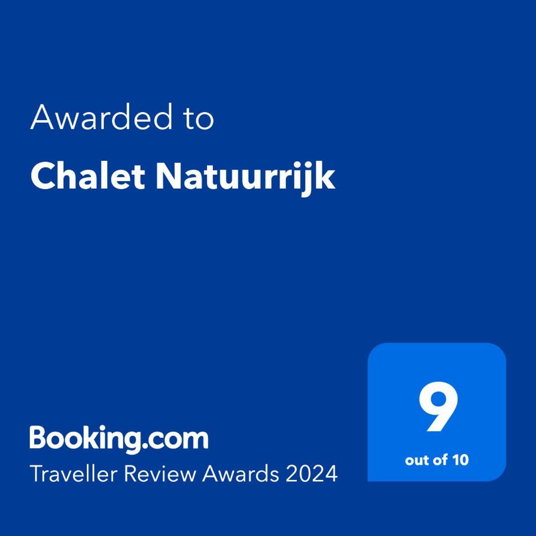 Chalet Natuurrijk 奥斯特韦克 外观 照片